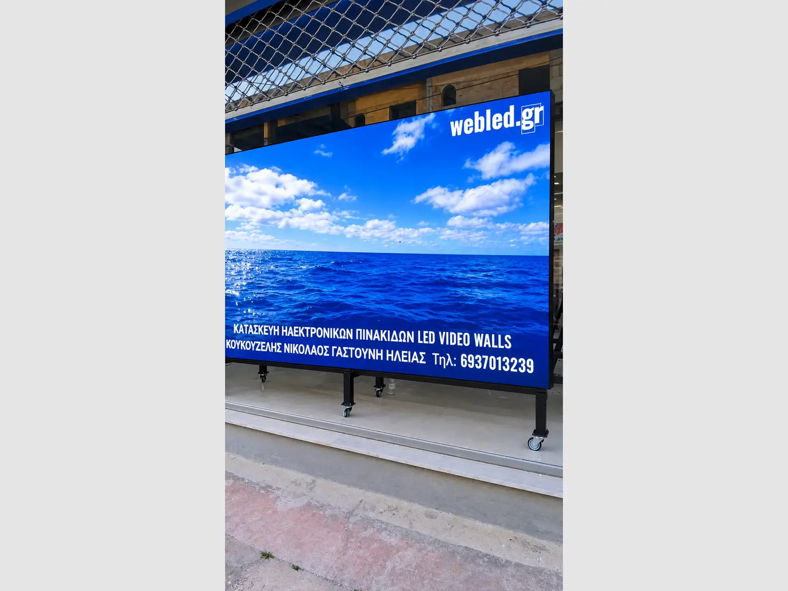 Ηλεκτρονική πινακίδα LED, με διαστάσεις 292x196 και τύπο Pixel P4, έγχρωμο, εξωτερικού χώρου - Image 2