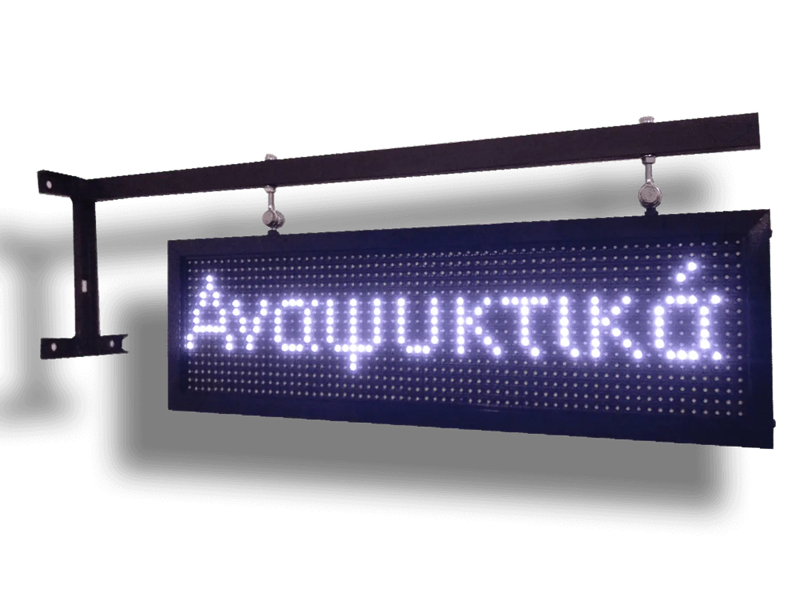 Ηλεκτρονική πινακίδα LED, με διαστάσεις 100x20 και τύπο Pixel P10, σε άσπρο χρώμα, διπλής όψης, εξωτερικού χώρου