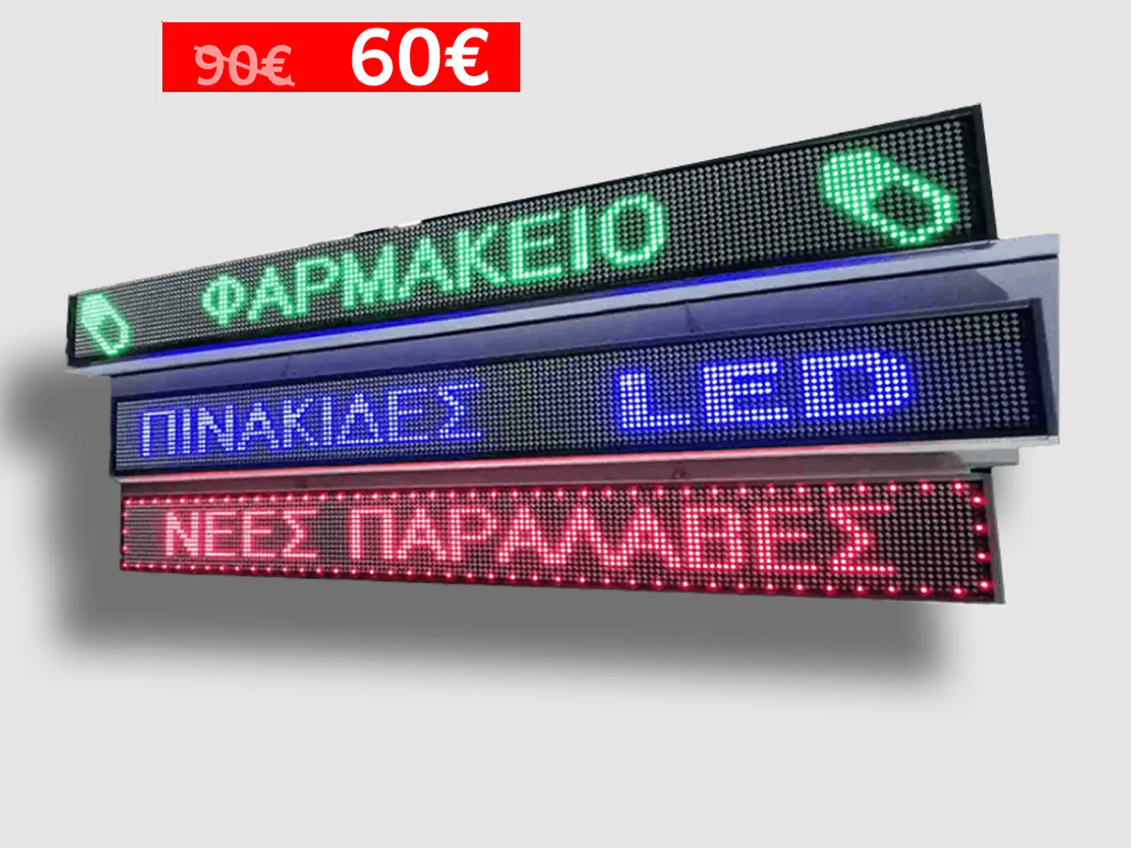 Ηλεκτρονική πινακίδα LED, με διαστάσεις 90x20 και τύπο Pixel P15, εσωτερικού χώρου