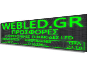 Ηλεκτρονική πινακίδα LED, με διαστάσεις 324x148 και τύπο Pixel P10, σε πράσινο χρώμα, εξωτερικού χώρου