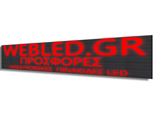 Ηλεκτρονική πινακίδα LED, με διαστάσεις 228x100 και τύπο Pixel P10, σε κόκκινο χρώμα, εξωτερικού χώρου - Image 3