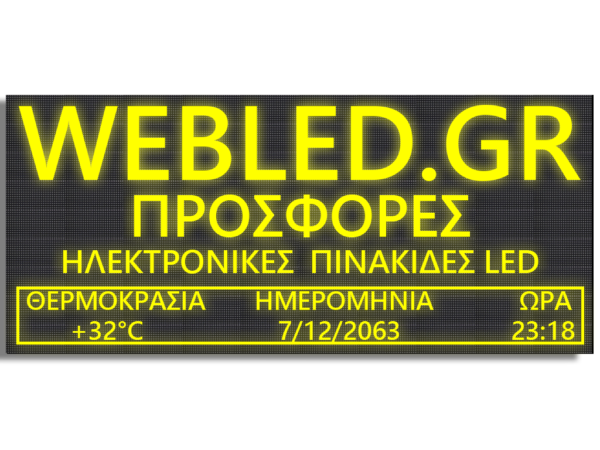Ηλεκτρονική πινακίδα LED, με διαστάσεις 228x148 και τύπο Pixel P10, σε κίτρινο χρώμα, εξωτερικού χώρου - Image 2