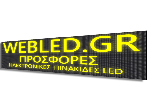 Ηλεκτρονική πινακίδα LED, με διαστάσεις 260x116 και τύπο Pixel P10, σε κίτρινο χρώμα, εξωτερικού χώρου - Image 2