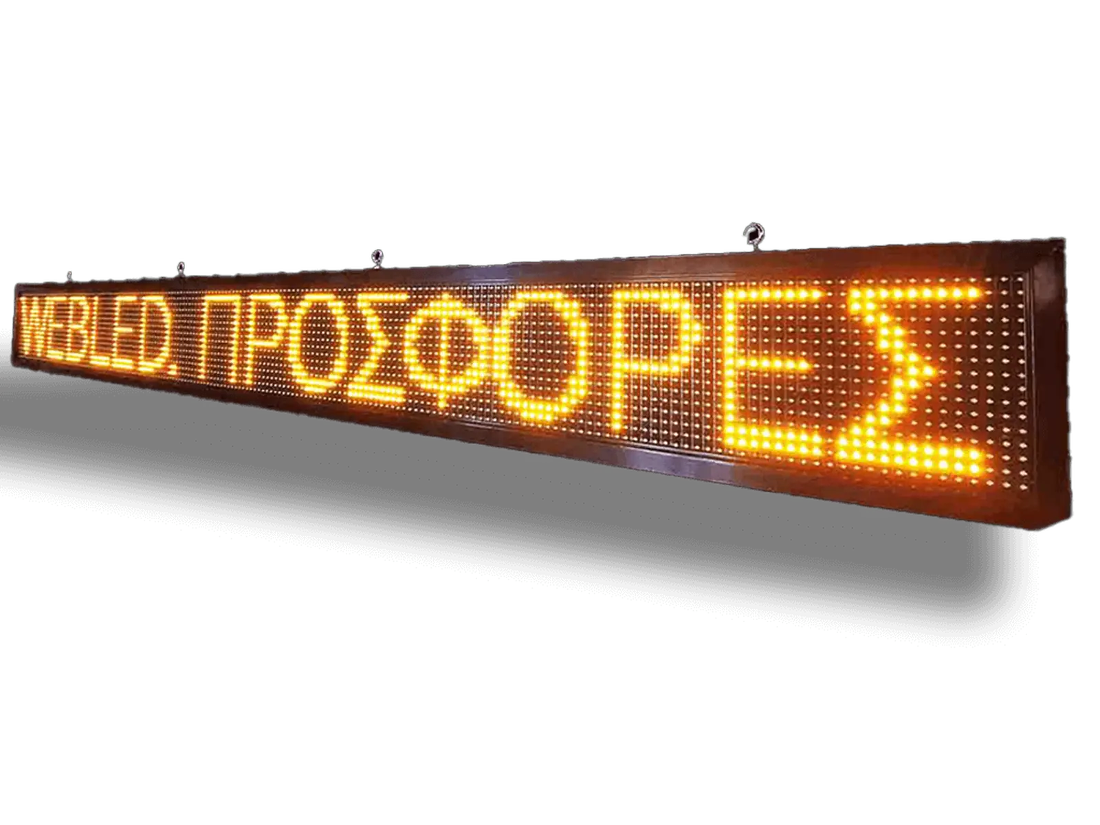 Ηλεκτρονική πινακίδα LED, με διαστάσεις 196x20 και τύπο Pixel P10, σε κίτρινο χρώμα, εξωτερικού χώρου