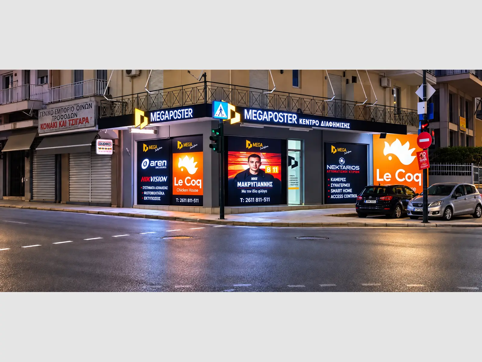 ADS CORNER, τύπος Pixel P4, έγχρωμο - Image 8