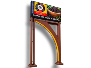Custom Πινακίδες LED κατά Παραγγελία Κατασκευή στα Μέτρα σου