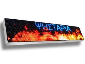 Ηλεκτρονική πινακίδα LED, με διαστάσεις 64x16 και τύπο Pixel P4, έγχρωμο