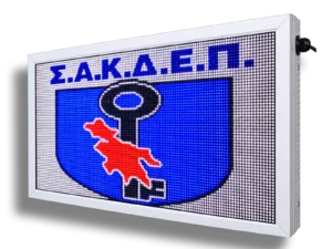 Ηλεκτρονική πινακίδα LED, με διαστάσεις 32x32 και τύπο Pixel P4, έγχρωμο, εξωτερικού χώρου