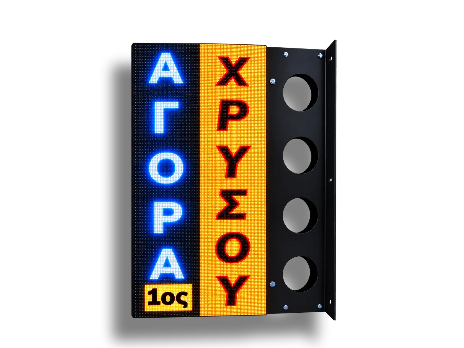 Ηλεκτρονική πινακίδα LED, με διαστάσεις 50x100 και τύπο Pixel P3.91, έγχρωμο, διπλής όψης, εξωτερικού χώρου - Image 7