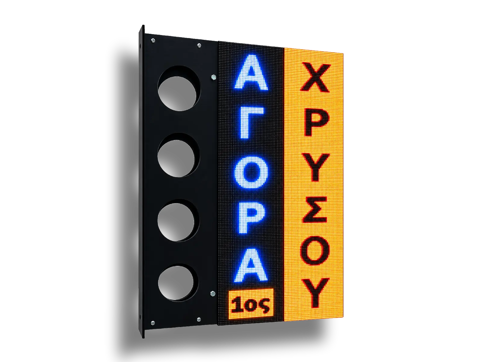 Ηλεκτρονική πινακίδα LED, με διαστάσεις 50x100 και τύπο Pixel P3.91, έγχρωμο, διπλής όψης, εξωτερικού χώρου - Image 9