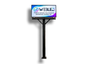 Ηλεκτρονική πινακίδα LED, με διαστάσεις 292x96 και τύπο Pixel P10, έγχρωμο, διπλής όψης, εξωτερικού χώρου