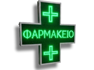 Ηλεκτρονικός σταυρός LED, με διαστάσεις 100x100 και τύπο Pixel P10, πράσινο, διπλής όψης, εξωτερικού χώρου