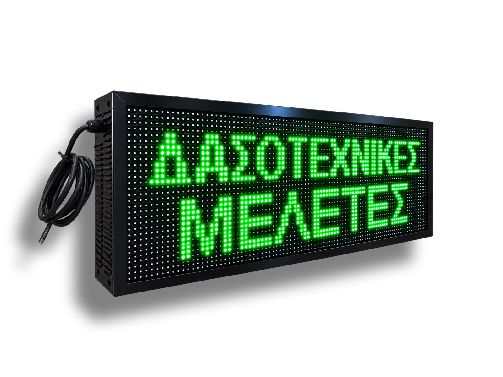 Ηλεκτρονική πινακίδα LED, με διαστάσεις 128x32 και τύπο Pixel P10, σε πράσινο χρώμα, διπλής όψης, εξωτερικού χώρου