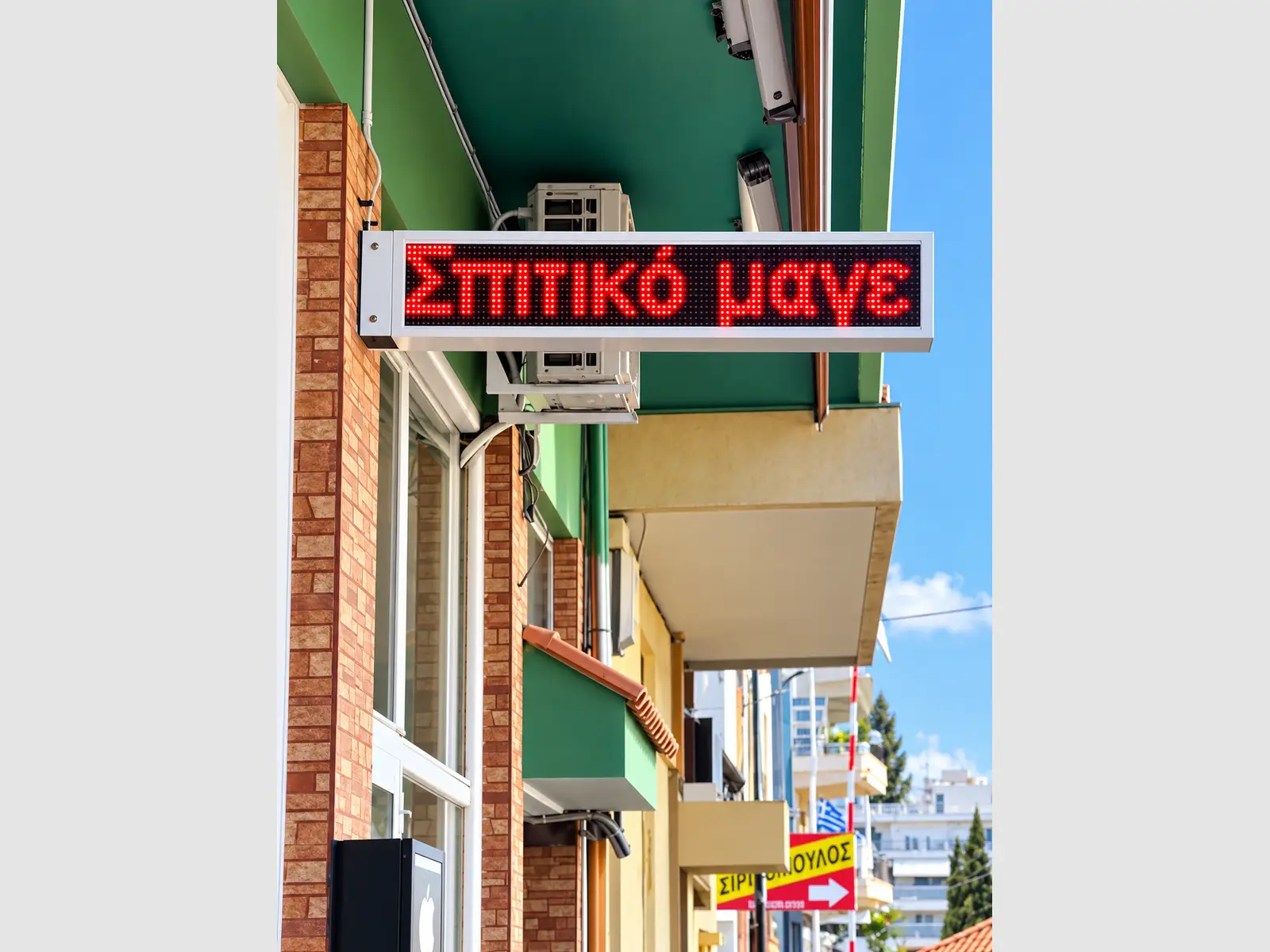 Ηλεκτρονική πινακίδα LED, με διαστάσεις 96x20 και τύπο Pixel P10, σε κόκκινο χρώμα, διπλής όψης, εξωτερικού χώρου
